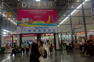 广西数字化信息化智慧校园建设后勤装备展览会