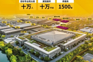 2026乌镇世界建博会暨设计周：建筑与设计的年度盛宴
