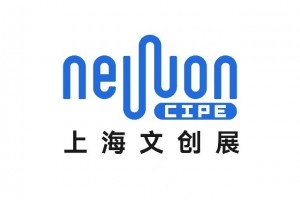 2026上海国际文创新品展览会