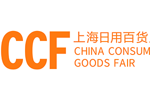 CCF2026上海国际日用百货(春季)博览会