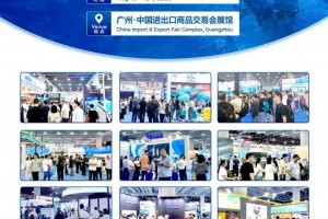 2026亚洲泳池SPA博览会