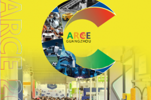 ARCE2025 亚洲机器人大会暨展览会
