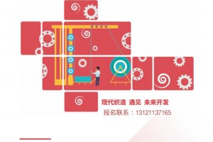 2025第14届江苏(盛泽)纺织品印花及纺织新材料展览会