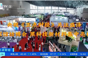 江苏盛泽纺织品博览会