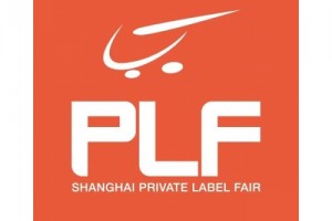 2025上海自有品牌展