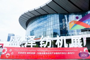 2026纺织机械展|2026盛泽纺机展|纺织机械配件展