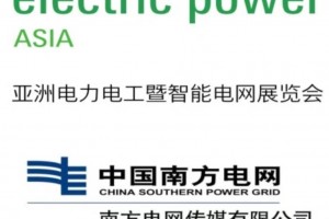 2026EPES第九届亚洲电力电工暨亚洲储能展