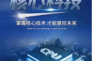 2026全球消费电子展暨深圳国际消费电子展览会