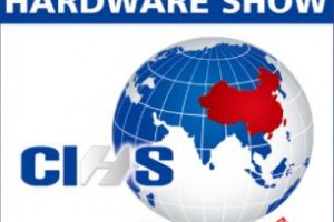 2026中国国际五金展（CIHS）