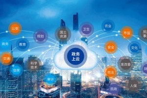 2026中国深圳国际智慧政务产业博览会