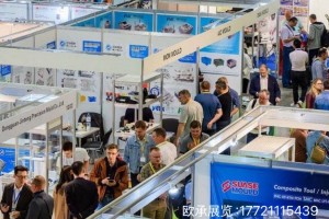 2026年俄罗斯莫斯科模具展览会 Rosmould