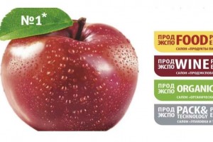 PROD EXPO 2026第33届俄罗斯国际食品饮料展