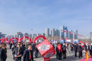 2026新疆管网展览会