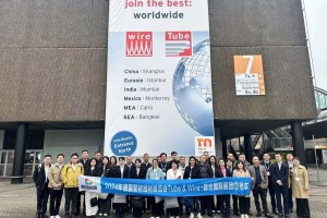 2026年德国管材、线材及线缆展tube&wire