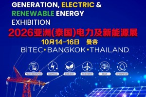 2026年亚洲泰国国际太阳能光伏与智慧能源展
