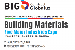 BIG5中亚五国（乌兹别克斯坦）五大行业展-官网