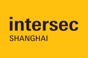 2026国际安全科技及应用展览会