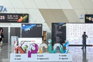 2026年韩国国际包装印刷及标签展览会