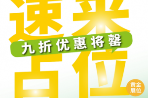 2026上海国际食品加工与包装机械展览会