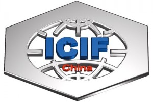 2026中国国际化工展览会（ICIF China 2026）