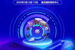2026中国·重庆测量控制与仪器仪表展