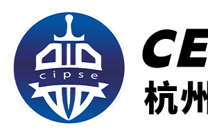 2026第三届中国（杭州）国际低空经济博览会