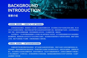 2026郑州机器人会展