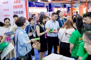 2026第六届出海网全球跨境电商展览会