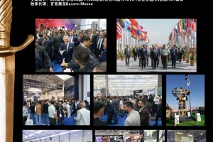 SOFEX2026第15届约旦(亚喀巴)国际防务展