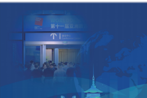 2026 第十二届亚洲教育装备博览会