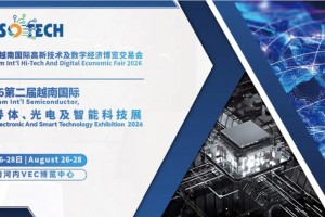 2026年越南河内半导体产业、光电及智能电子科技展览会