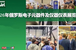 2026年俄罗斯圣彼得堡电子元器件及仪器仪表展览会Radel