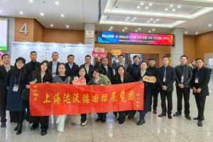 2027年第29届韩国国际塑料橡胶产业展