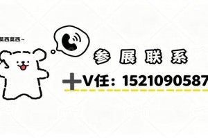2026第十二届亚洲食品电商博览会邀请函