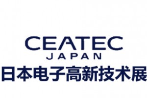 2026年日本东京电子高新科技展览会 Ceatec Japa