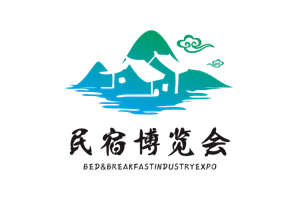 2027第十一届上海国际旅游民宿产业博览会