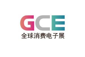 2026全球消费电子展暨上海国际消费电子及家电展览会