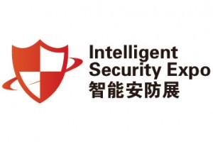 2026上海国际智能安防展览会-安博会