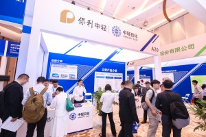 2027（第 20 届）SAA 中国表面活性剂产业大会暨展会