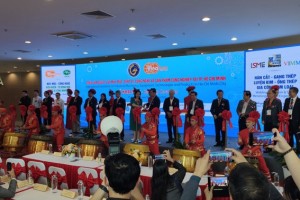 2027越南(河内)机床工具展览会